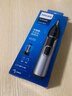 飞利浦（PHILIPS）鼻毛修剪器双面切剃全身水洗剃毛器 生日礼物送男友送老公 NT5600 中秋礼物 实拍图