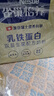 雀巢（Nestle）怡养乳铁蛋白双益生菌配方中老年奶粉800g*2 节日礼盒送礼送长辈 实拍图