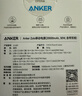 ANKER安克【新3C认证】zoloMFI认证旅行充电宝自带双线20000毫安mAh大容量移动电源30W快充安卓苹果 蓝 实拍图