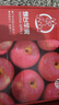 京鲜生 烟台红富士苹果 净重5斤  单果190g起 水果礼盒 实拍图
