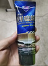 哈姆雷特划痕蜡通用色120ML汽车抛光蜡漆面深度划痕刮痕修复神器补漆 实拍图