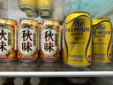 麒麟（Kirin）秋季秋味啤酒350ml*24罐装整箱装 日本进口 秋季限定 实拍图