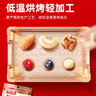 沃隆每日坚果525g/21袋定制款坚果礼盒送礼干果零食大礼包 实拍图