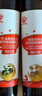 秋田满满 亚麻籽热炒油250ml 压榨食用油_享婴儿宝宝儿童辅食食谱 实拍图
