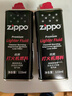 ZIPPO之宝配件耗材 小油*2 打火机油配件耗材油 133ml小油*2 实拍图