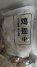 上鲜 鸡翅中 净重2斤 单个40-50g大翅中 出口级 鸡翅膀烤鸡翅鸡肉 实拍图