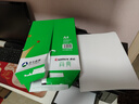 齐心（COMIX）尚典A4打印纸 70g 单包装 500张/包 双面丝滑畅打不透印a4复印纸 办公传真学生草稿纸【热销爆款】 实拍图