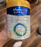 美素佳儿（Friso）皇家幼儿配方奶粉 3段（1-3岁幼儿适用）400g 乳铁蛋白（新国标） 实拍图