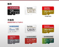 闪迪（SanDisk）256GB TF（MicroSD）内存卡 4K V30 U3 适用于家庭监控及行车记录仪内存卡 坚固耐用 更久录制时长 实拍图