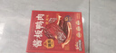 三只松鼠酱板鸭140g 香辣味长沙特产肉零食卤味熟食鸭肉肉脯办公室小吃 实拍图