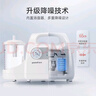 鱼跃吸痰器7E-C家用中老年电动吸痰器便携式吸痰器带100根吸痰管 实拍图
