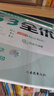 2025秋53全优卷 53天天练同步试卷 小学数学 二年级上册 BSD 北师大版 实拍图