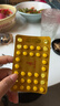 叶酸片0.4mg*31片 叶酸备孕孕妇孕早期预防胎儿畸形出生缺陷预防用药非活性 女士男士备孕叶酸片 实拍图