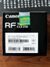 佳能（Canon）RF16mm F2.8 STM 大光圈超广角定焦镜头 实拍图