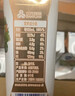 三元极致娟姗纯牛奶整箱250ml*10盒 3.8g原生乳蛋白 礼盒装 实拍图
