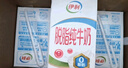 伊利脱脂纯牛奶250ml*24盒 零脂肪好营养 礼盒装 7月底产 实拍图