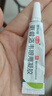 [丽科明] 更昔洛韦眼用凝胶5g:7.5mg/盒 实拍图