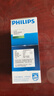飞利浦（PHILIPS）电动剃须刀经典便携款 自动研磨刮胡刀胡须刀  送男友送老公 父亲礼物生日  出行必备  实拍图