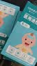 Care1st嘉卫士婴儿退热贴 物理降温发烧贴婴幼儿童家用小儿退热贴18片 实拍图