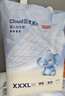 京东京造婴儿拉拉裤尿不湿纸尿裤Cloud云柔XXXL50片(18kg以上)超薄透气 实拍图