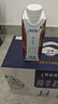 蒙牛特仑苏嗨Milk脱脂纯牛奶250ml*10盒 0脂肪 精美京绣送礼盒装 实拍图