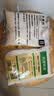 疯狂水草（FKSC）鱼缸水草用品钢瓶二氧化碳原料苏打柠檬酸 原料5套（小苏打5包+柠檬酸5包） 实拍图