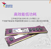 威刚（ADATA）16GB DDR4 2666 台式机内存 万紫千红 实拍图