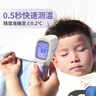 华盛昌（CEM）医用级红外电子体温计DT-806L老人精准测温枪婴儿童温度计额温枪 实拍图