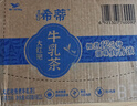 统一希蒂大红袍牛乳茶450ml*15瓶整箱奶茶（新老包装随机发货） 实拍图