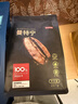 京东京造  日出·曼特宁咖啡豆227g 湿刨法高度烘焙精品黑咖啡SOE 实拍图