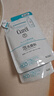 珂润（Curel）保湿洁颜泡沫130ml补充装 洁面氨基酸洗面奶 敏感肌适用 男女通用 实拍图