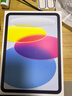 Apple/苹果 iPad11英寸 A16芯片2025年款 平板电脑 (256GB WLAN版/学习办公娱乐)蓝色 实拍图