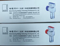 潜水艇（Submarine）全通径大流量球阀全铜主体壁挂炉燃气热水器球阀角阀4/6分四分 【全新升级-亮银】3冷+2热 实拍图