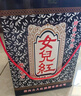 女兒红 青瓷六年 半甜型 绍兴黄酒 1.5L 单坛礼盒 冬酿封酒  热销商品 实拍图