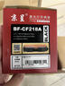京呈适用惠普HPLaserJetPro MFP M129-M134 PCLmS M132a/nw/snw/fn/fw/fp M104a/w硒鼓墨盒 18A粉盒带芯片标容2支 实拍图
