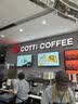 瑞幸咖啡【回归爆品】全冰奶酪美式 大杯 15天有效 限自提 luckin coffee 实拍图