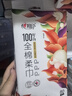 心相印棉柔巾 80片6包装 100%全棉悬挂式洗脸巾（双开口随心抽） 实拍图