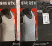 【100%纯棉】男士背心运动跨栏工字背心健身弹性内搭男汗衫四季款 黑色+灰色 两件装 3XL 体重【165-180斤】 实拍图