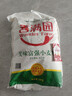 香满园 面粉 中筋粉 美味富强小麦粉 10斤 包子饺子馒头饼手擀面 实拍图