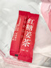 半山农 红糖姜茶大姨妈 姨妈热饮独立装固体饮料速溶颗粒 生理期送女友 实拍图