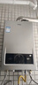 海尔（Haier）【MODEL】13升燃气天然气热水器家用 低水压启动【国家补贴15%】节能速热 上门安装13MODEL(12T)U1 实拍图