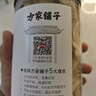 方家铺子中华老字号 六星大片百合干220g 桂圆莲子银耳枸杞羹煲汤食材 实拍图
