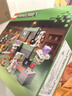 乐高（LEGO）积木拼装我的世界21271 试炼密室男孩女孩儿童玩具生日圣诞礼物 实拍图