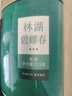 川红茶叶特级碧螺春绿茶2025新茶罐装125g四川特产节日送礼春节年货 实拍图