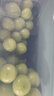 京鲜生阳光玫瑰香青提净重4.5-5斤装单果10g 葡萄/提子 水果源头直发 实拍图