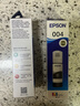 爱普生004系列T00U1原装墨水黑色单只装（适用L125X/L325X/L326X/L355X/L529X/L311X/L315X/L316X系列等） 实拍图