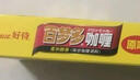 好侍（House）百梦多咖喱块 原味 200g/盒 日式块状咖喱调味料  4-8人份 实拍图