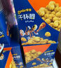 奇多（Cheetos）粟米棒 美式火鸡味 25克*12包 干杯脆 零食 休闲食品 实拍图