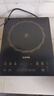 苏泊尔（SUPOR）猛火家用电磁炉电陶炉新型电磁灶电池炉大功率火锅炒菜一体大面板一套带锅配锅C22-IA825国家补贴 实拍图
