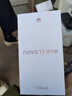 华为nova 12活力版 国家补贴15% 6.88mm超薄潮美直屏 前置6000万超广角 256GB 冰雪蓝 鸿蒙智能手机 实拍图